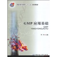  GMPӦû