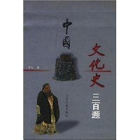  �й��Ļ�ʷ������(��װ)