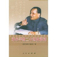  ��Сƽ�Ķ�ʮ�Ĵ�̸��