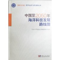  й2050꺣Ƽչ·ͼ