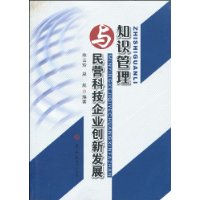  ֪ʶ��������Ӫ�Ƽ���ҵ���·�չ