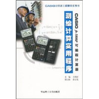  CASIO fx-5800Pɱ̼ʵó