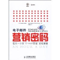  �����ʼ�Ӫ������:ÿ��һСʱE-mailӪ����������