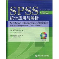  SPSS ͳӦ(3)(CD1)