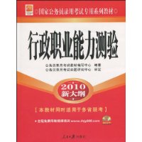  ����ְҵ��������(2010�´��)(������1��)