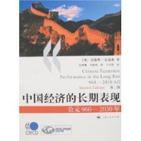  �й����õĳ��ڱ���(��Ԫ960-2030��)