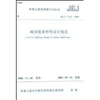  JGJ/T1632008ҹƹ淶