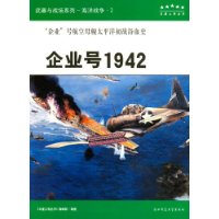  ҵ1942