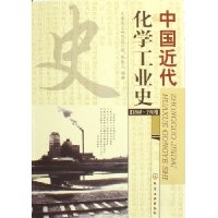  йѧҵʷ(1860-1949)