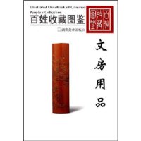  �����ղ�ͼ��:�ķ���Ʒ