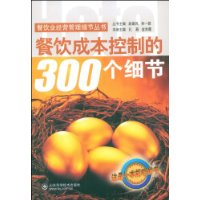  �����ɱ����Ƶ�300��ϸ��(��VCD����1��)