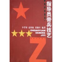  ָ��Ա��������