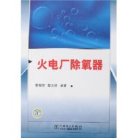 糧