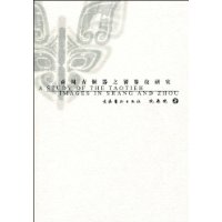  ������ͭ��֮�������о�