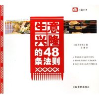  ¡48