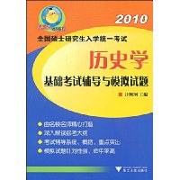  2010ʷѧԸģ