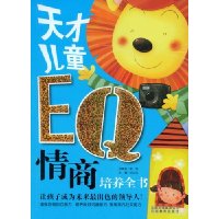  ŶͯEQȫ