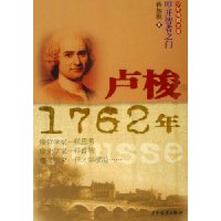  ߵ֮:¬(1762)