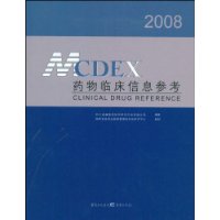  2008MCDEXҩٴϢο