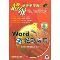  ѧԣWordŲӦạ̃