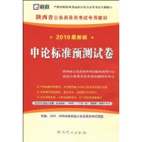  ����ʡ��2010���°桤���۱�׼Ԥ���Ծ�