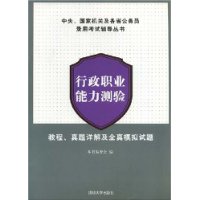  ����ְҵ��������--�̡̳�������⼰ȫ��ģ������