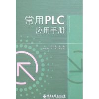  PLCӦֲ
