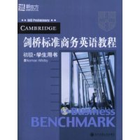  �¶��������ű�׼����Ӣ��̳�:����(ѧ������)(��������1��+�ֲ�1��)