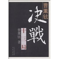  ��޹���սʮ����