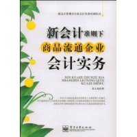  �»��׼������Ʒ��ͨ��ҵ���ʵ��