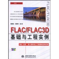 FLAC/FLAC3D빤ʵ(DVD1)