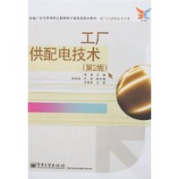  缼(2)