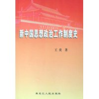  ���й�˼�����ι����ƶ�ʷ