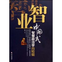  ��ҵ-�й�ʽ�ǻ�����ѧ�ľ���