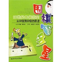  Χ���Ƕ���:21����Χ�����(��30����20����Ծ��)