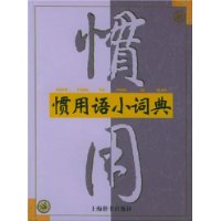  ������С�ʵ�