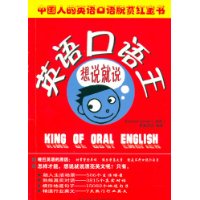  Ӣ�������:��˵��˵(��ͬ��MP3����1��)