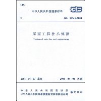  GB 50345-2004���湤�̼����淶