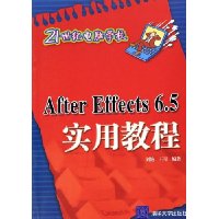  After Effects6.5ʵý̳