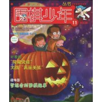  Χ������(2008��11�¿�)