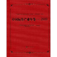  �й������ҵ���(2009)