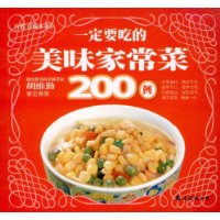 һҪԵζҳ200