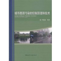  ������Դ��Ⱦ�Ŀ���ԭ���ͼ���