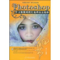  Photoshop İƬ(1)
