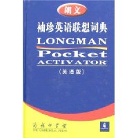  ��������Ӣ������ʵ�(Ӣ���)