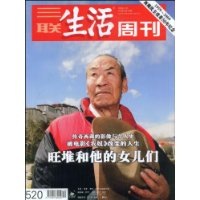  ���������ܿ�(2009��3�¿�)(��10��)