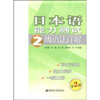  �ձ�����������2���﷨���(��2��)