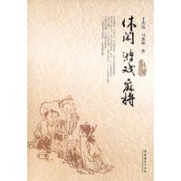  ���� ��Ϸ �齫