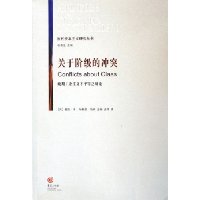  ���ڽ׼��ĳ�ͻ:���ڹ�ҵ���岻ƽ��֮����