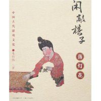  ����������ƻ�:�й��Ŵ���Ϸ�Ļ�